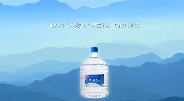 信濃湧水