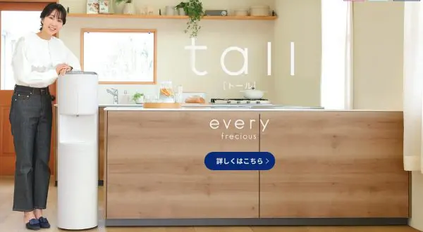 エブリィフレシャス