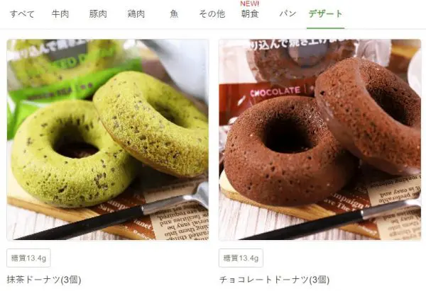 メニューが豊富